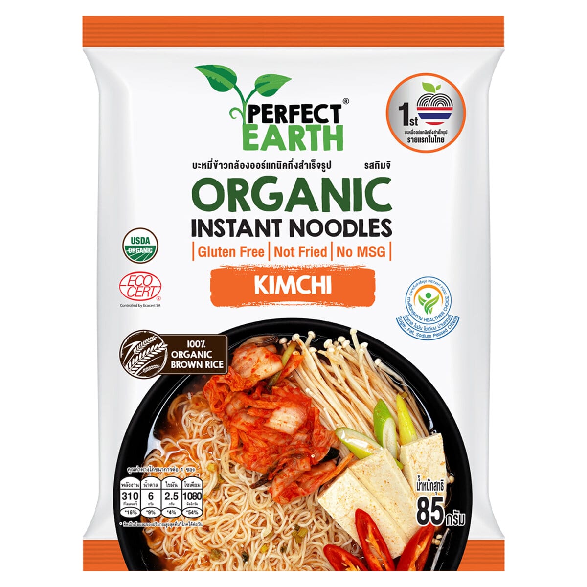 Perfect Earth Organic Instant Noodles Kimchi package showing noodles, kimchi flavor, and vibrant branding on the grocery product.