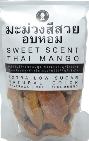 Waydhanar Mango Spicy Bakery Ball with mango flavor and spicy coating, served as a savory snack or dessert treat.