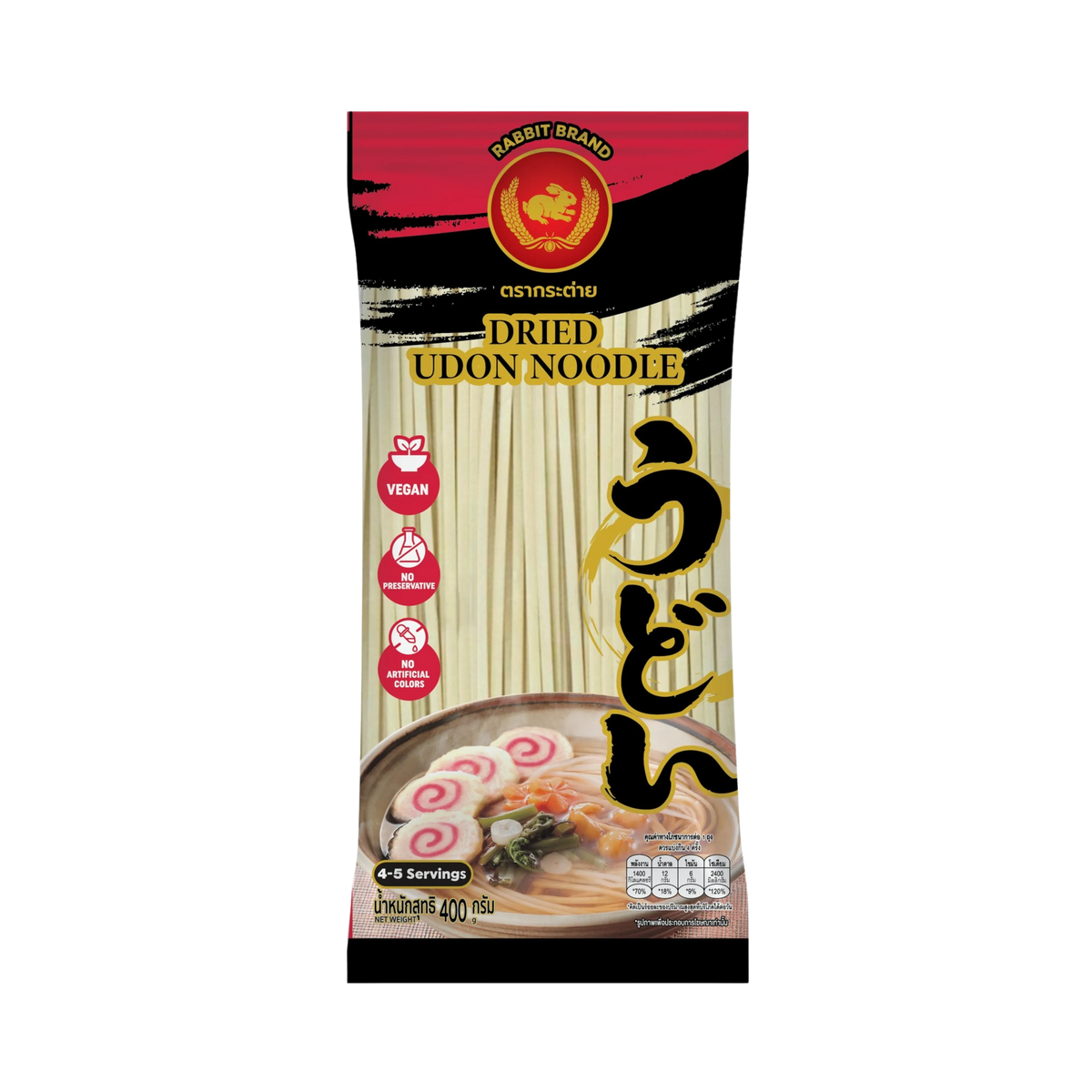 Dry rabbit brand udon noodles in a package, with the brand logo visible, ideal for Asian cuisine and noodle dishes.