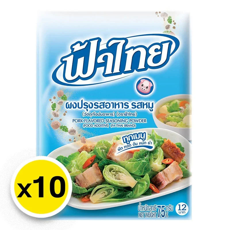Fathai Pork Powder 75g packets, dry grocery product with 10 packs, featuring pork flavor and packaging design.