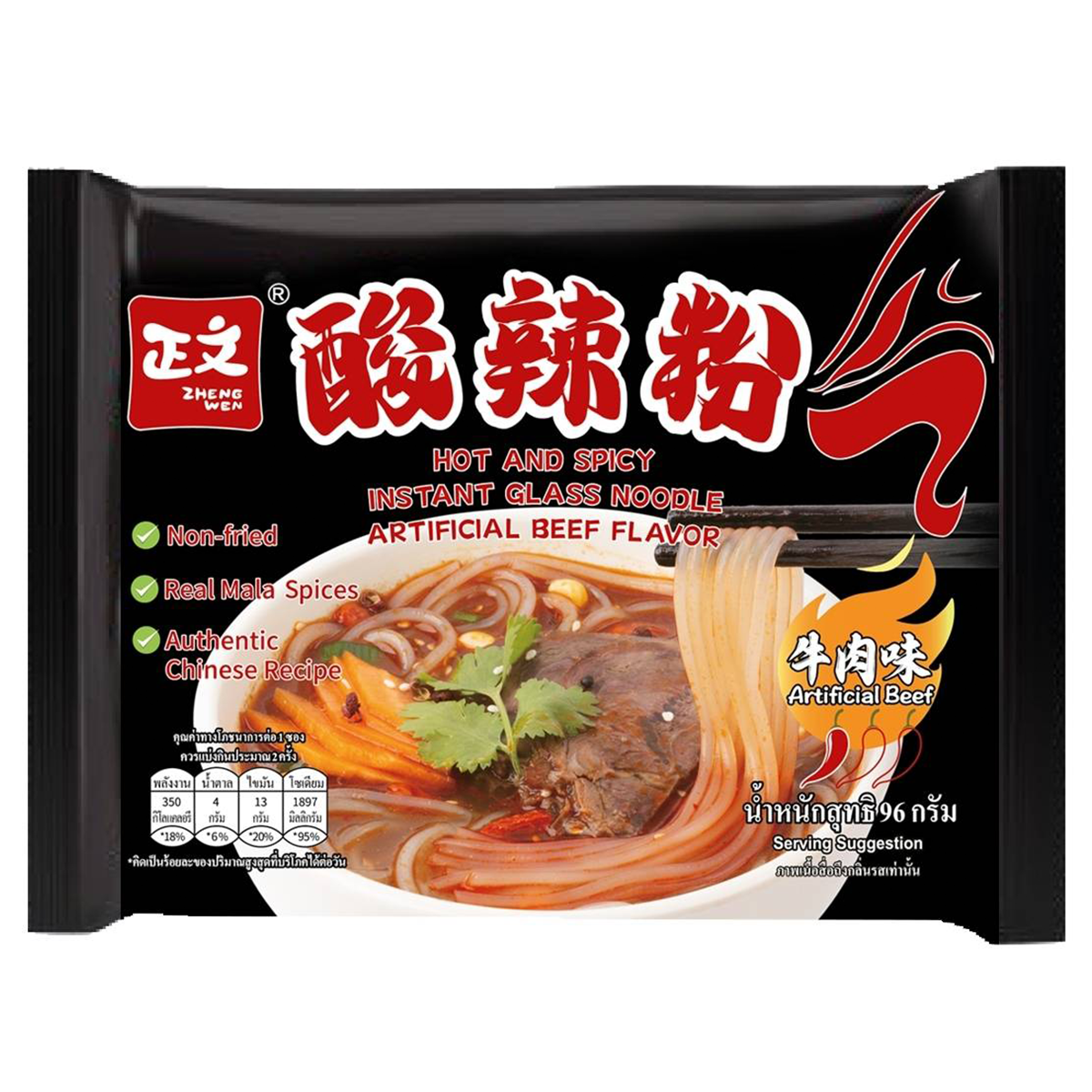 Zhengwen glass noodles with artificial beef flavor, packaged in a clear bag, ideal for Asian-style cooking and grocery use.