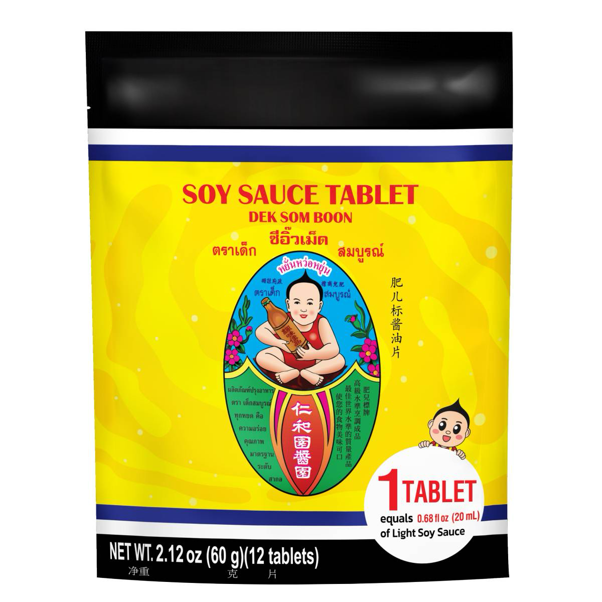 Healthy Boy Soy Sauce Tablet for cooking, compact grocery item, showing a small, rectangular soy sauce tablet ready for use.