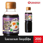 Omakase Japanese soy sauce 1L bottles, six-pack, traditional soy sauce for cooking and dipping, in a clear image.