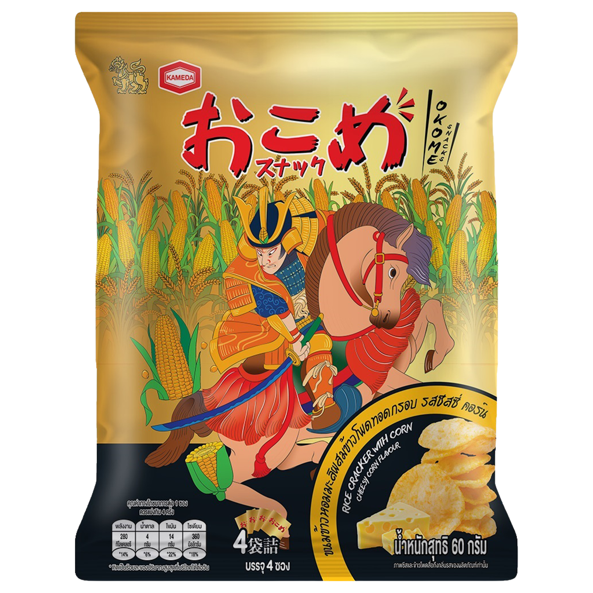 Okome Jasmine Rice and cheesy corn snacks in colorful packaging, showcasing the confectionery snack product from Okome.