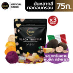 Cruff multi-colored fried crispy potatoes snack with Parmesan cheese and black truffle, crunchy confectionery treat.