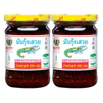 Pantainorasingh shrimp paste with soy bean oil, 200g pack, in a clear container, used for cooking and flavoring Asian dishes.
