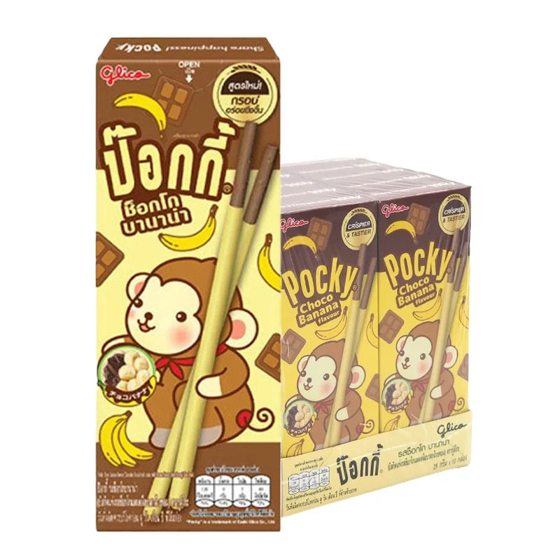 Pocky Choco Banana snack pack with ten 25g bags, featuring chocolate and banana-flavored biscuit sticks in a colorful package.