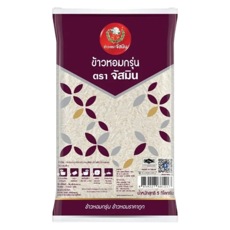 Jasmine Fragrant Rice 5kg bag from Jasmine brand, showing a close-up of the dry rice grains in a clear bag.