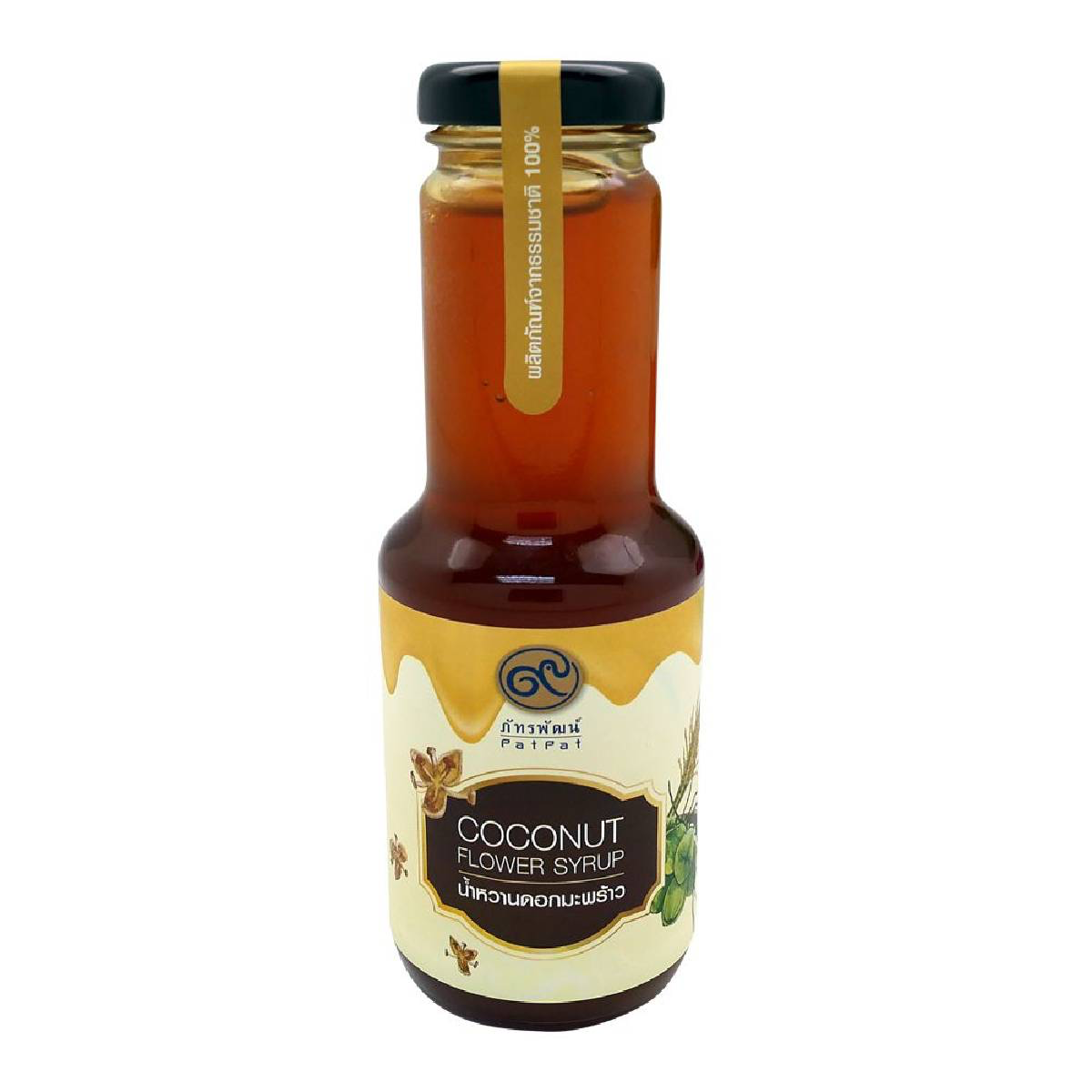 Bottle of Patpat Coconut Flower Syrup with a white cap and label, suitable for use in cooking and baking.