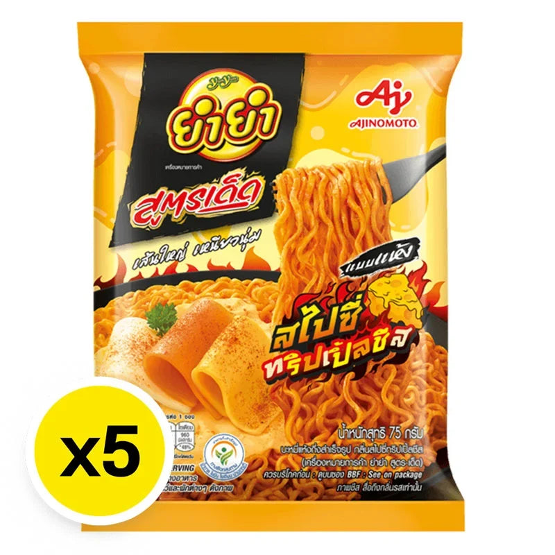Yumyum Soodded Instant Dried Noodles Spicy Triple Cheese 75g pack, five servings of spicy cheesy dry grocery noodles