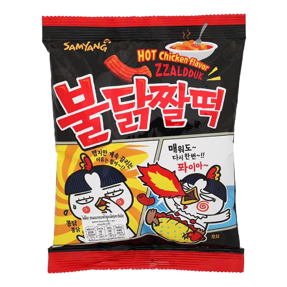 Samyang Zaldduck snack, a confectionery snack with crispy, caramel-coated rice snacks in a colorful package.