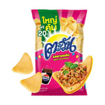 Tawan Larb Saab snacks, 67g x16 pack, traditional Thai confectionery with savory flavors, colorful packaging shown in the image.