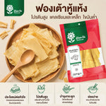 Dried bean curd from TONTAWAN, 50g packet of Tontawan dried bean curd in a resealable bag for dry grocery use