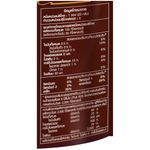Cocoa Dutch 3-in-1 dark chocolate drink mix in a packet, ready to prepare a rich chocolate beverage.