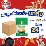 Unclebarns seasoning powder shake in 100g packet, dry grocery spice for fried foods and flavor enhancement.