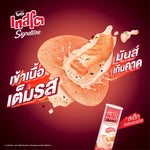 Tasto Signature Inclusion Crisps grilled salmon steak snack in 42g bag, dry grocery snack, Tasto brand, crunchy and flavorful.