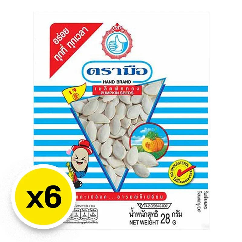 Hand Brand No.1 pumpkin seed snack, 28g x6 packs, dry grocery snack with roasted pumpkin seeds, perfect for healthy snacking.