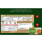 S & B Chili and Celery Seed dry grocery ingredient package, medium size, with label featuring product details and branding.