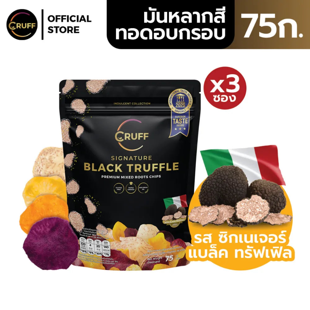 Cruff multi-colored fried crispy potatoes snack in black signature packaging, featuring vibrant, crunchy potato pieces.