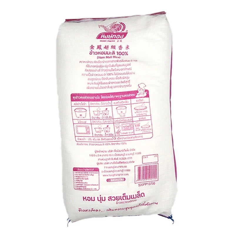 Golden Phoenix Jasmine Rice 100% dry grocery bag, 15kg, featuring golden phoenix logo and clear packaging showing rice grains.