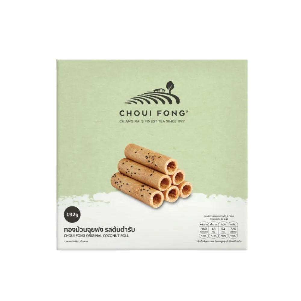 Choui Fong Original Coconut Roll snack boxes, 192g packs, featuring crispy coconut-filled confectionery treats.