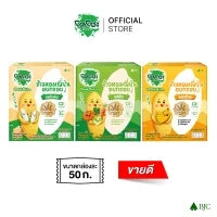Dozo Best Bite Vegetable Snack in 50g pack, colorful vegetable-flavored confectionery, crispy and appetizing.