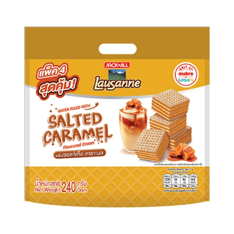 LAUSANNE Lausanne Wafer Non Coated Salted Caramel snacks, 60g x4, dry grocery confectionery with crispy wafer and salted caramel flavor