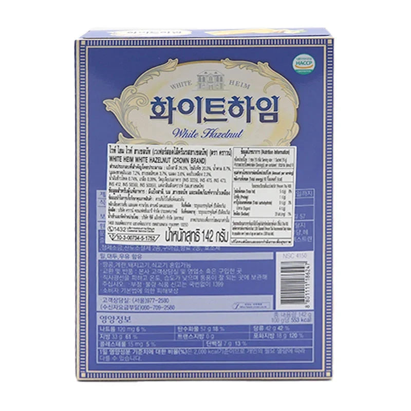 Crown White Heim Cream Wafer with Hazelnuts, 142g, featuring layered cream-filled wafers with hazelnut flavor in a snack package.