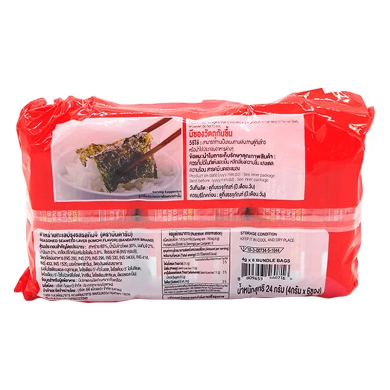 BANDARAN seasoned seaweed kimchi flavor snack in 4g dry grocery packet, crispy and flavorful seaweed snack with kimchi seasoning
