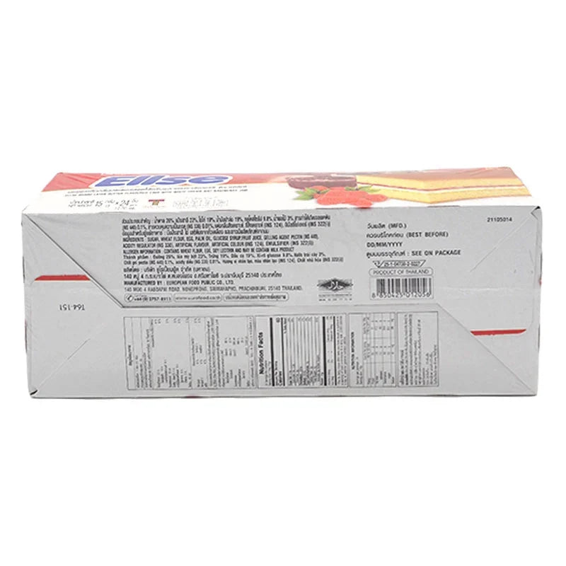 Ellse Layer Butter Cake with Raspberry flavor, 15g snack, 24 pieces, dry grocery confectionery, ELLSE brand.