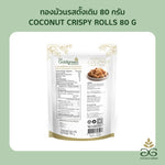 Goldgreen Original Flavor Gold Rolls traditional coconut snack, showing golden wrapped confectionery with coconut filling.