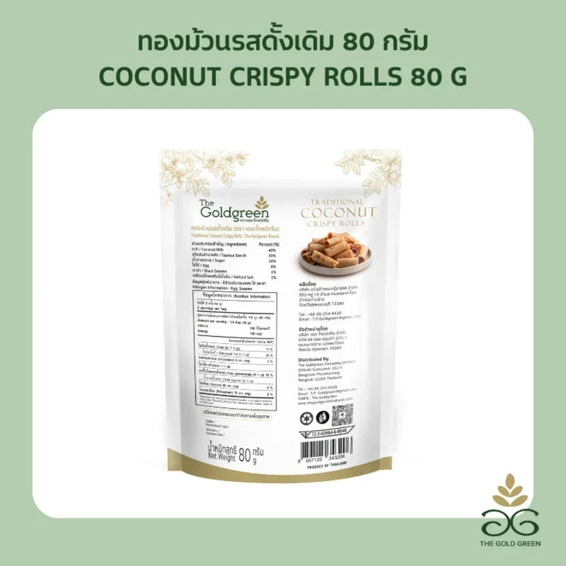 Goldgreen Original Flavor Gold Rolls traditional coconut snack, showing golden wrapped confectionery with coconut filling.