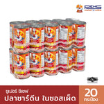 Super C Chef sardines in spicy sauce, 155g can, stacked in a package of 20 for dry grocery shopping.