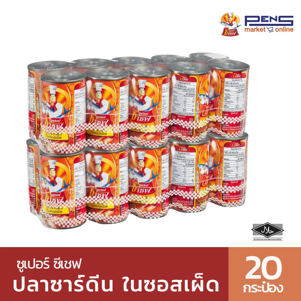 Super C Chef sardines in spicy sauce, 155g can, stacked in a package of 20 for dry grocery shopping.