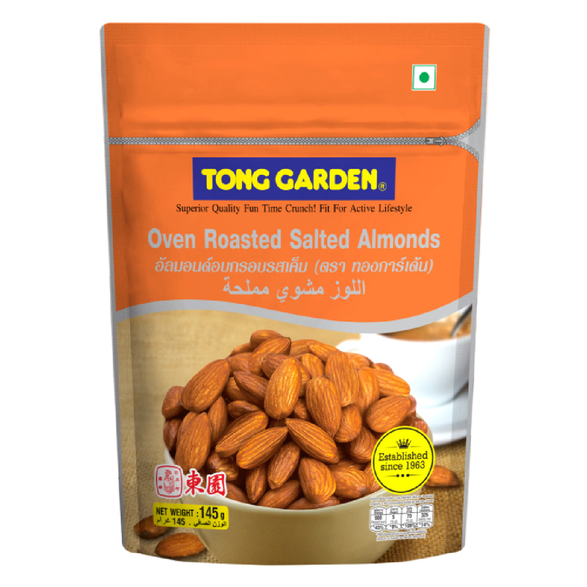 Tong Garden Oven Salted Almonds in a bowl, showcasing roasted almonds coated with salted seasoning for a crunchy snack.