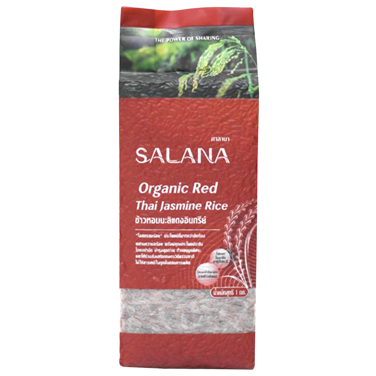 Organic red Thai jasmine rice in a clear bag, showing the long, fragrant grains from Salana brand.
