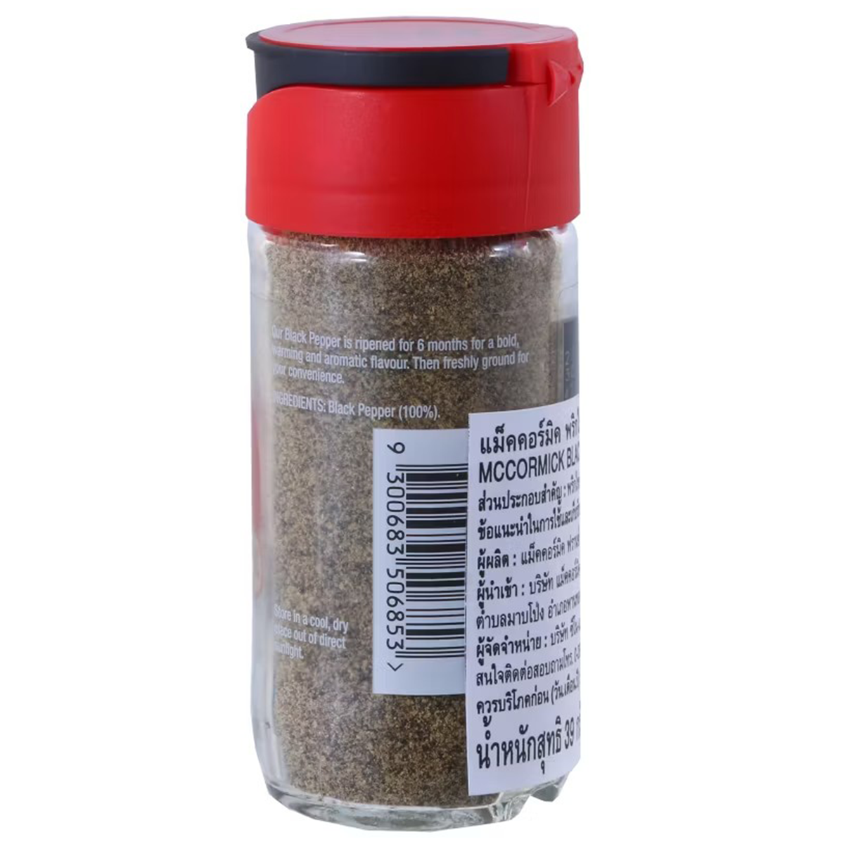 Ground black pepper from McCormick in a clear spice jar, showing the dark, finely ground pepper inside.