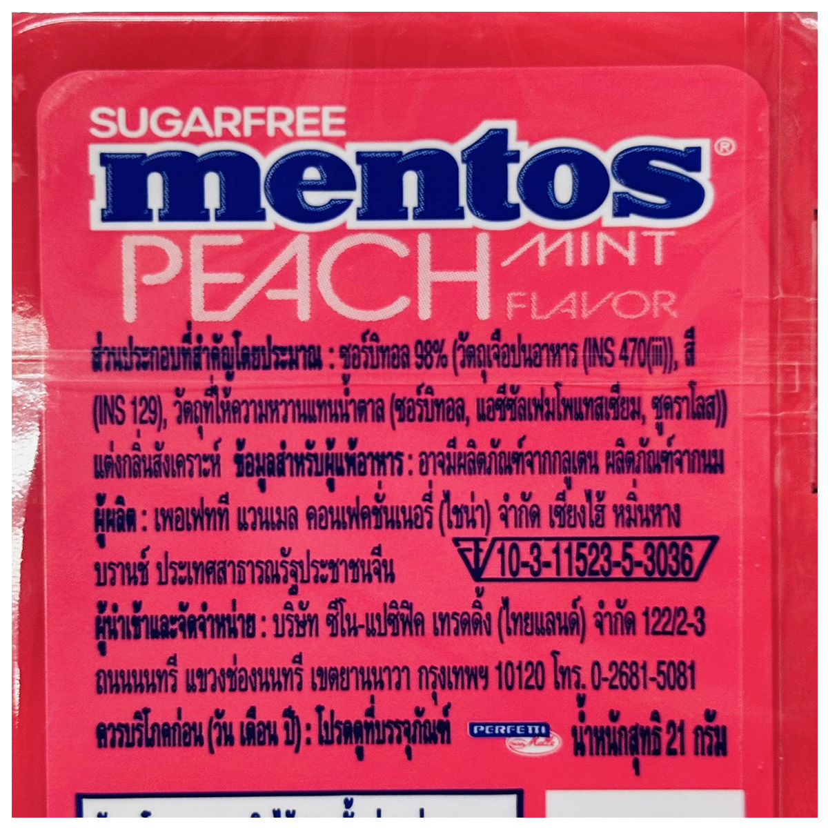 Mentos Sugarfree Peach Mint Flavor Candy pack showing colorful candies in a clear container, highlighting the confectionery snacks.
