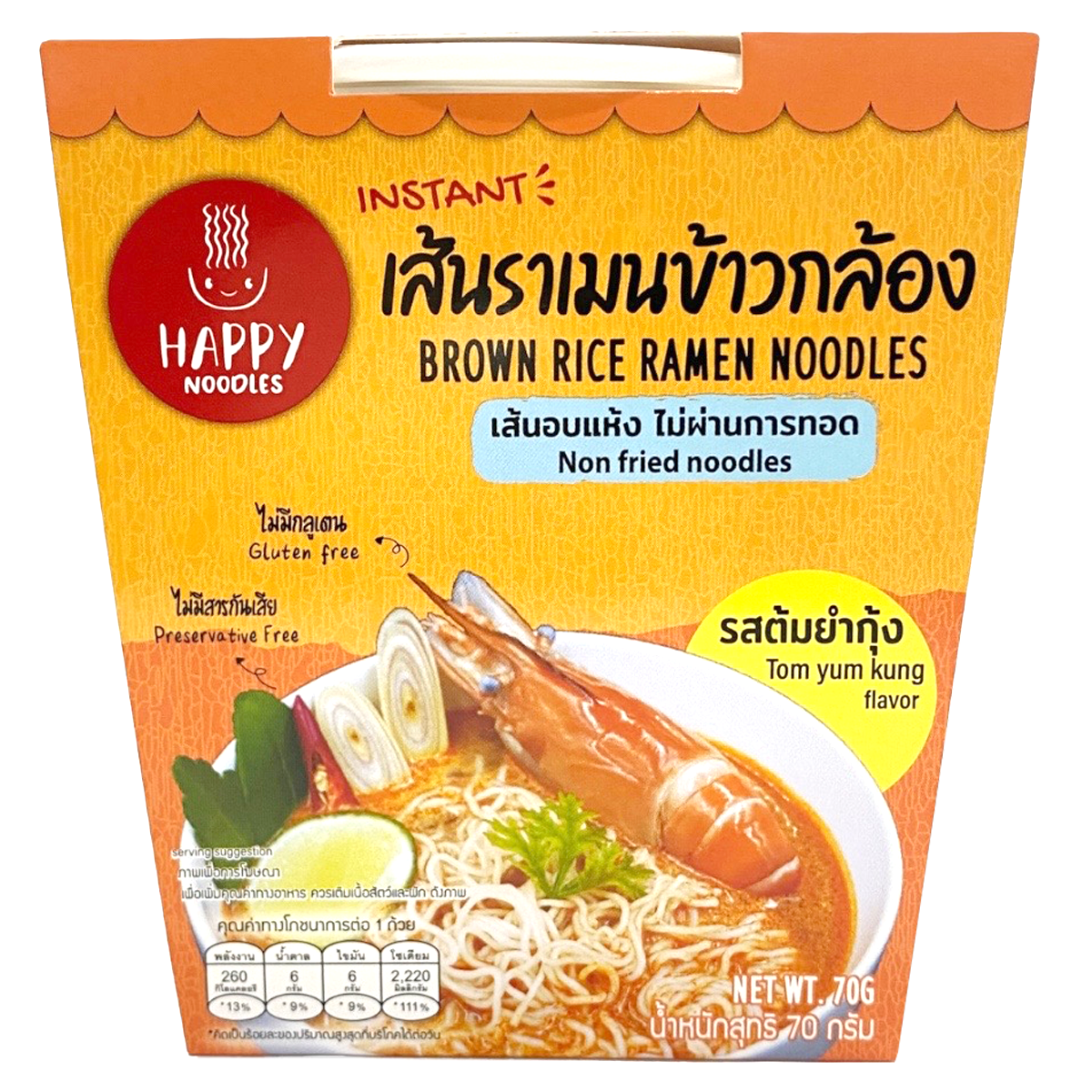 Happy Noodles Instant Brown Rice Ramen Tomyumkung in a bowl with noodles, vegetables, and broth, ready to serve.