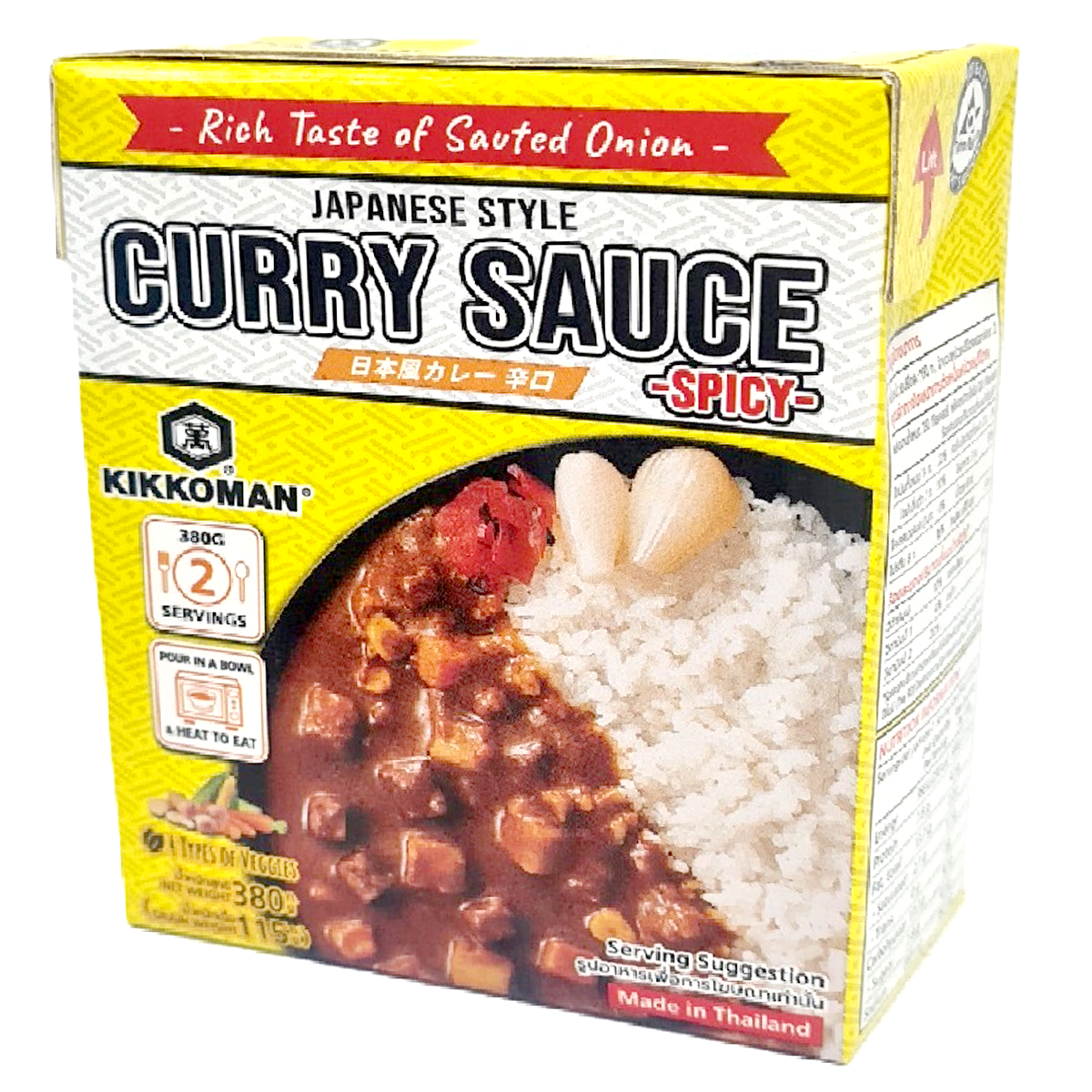 Spicy Kikkoman Japanese Curry Sauce bottle in a grocery store for flavorful Asian cuisine.