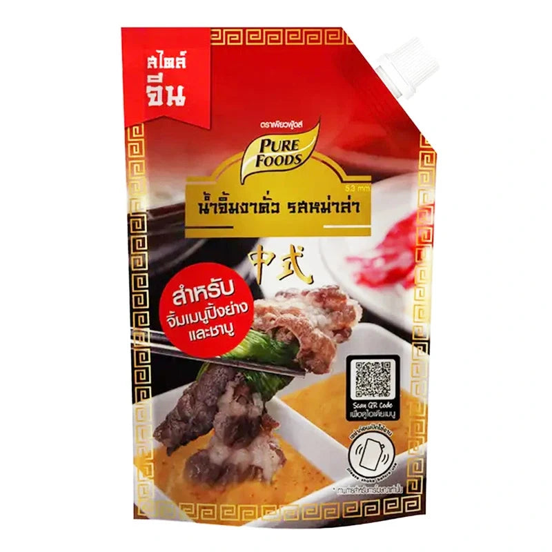 Purefoods Sesame Mala Sauce 800g jar showing the label and sesame seed ingredients in a clear, close-up view.