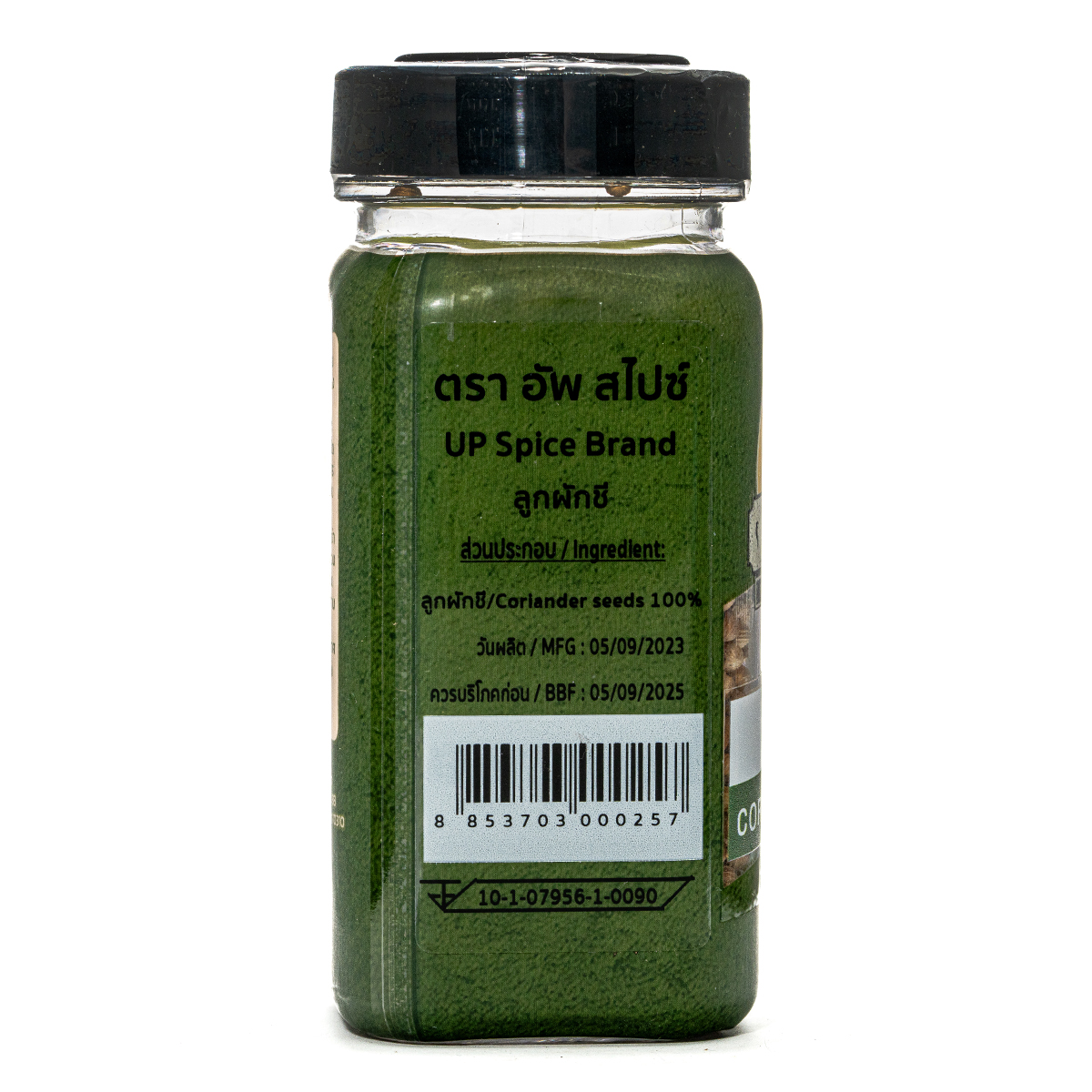 United Coriander Seeds in a clear jar, showing small, round, tan spice seeds used for cooking and flavoring in grocery recipes.