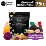 CRUFF multi-colored fried crispy potatoes snack with parmesan and black truffle flavor, showcasing vibrant, crispy snack pieces.