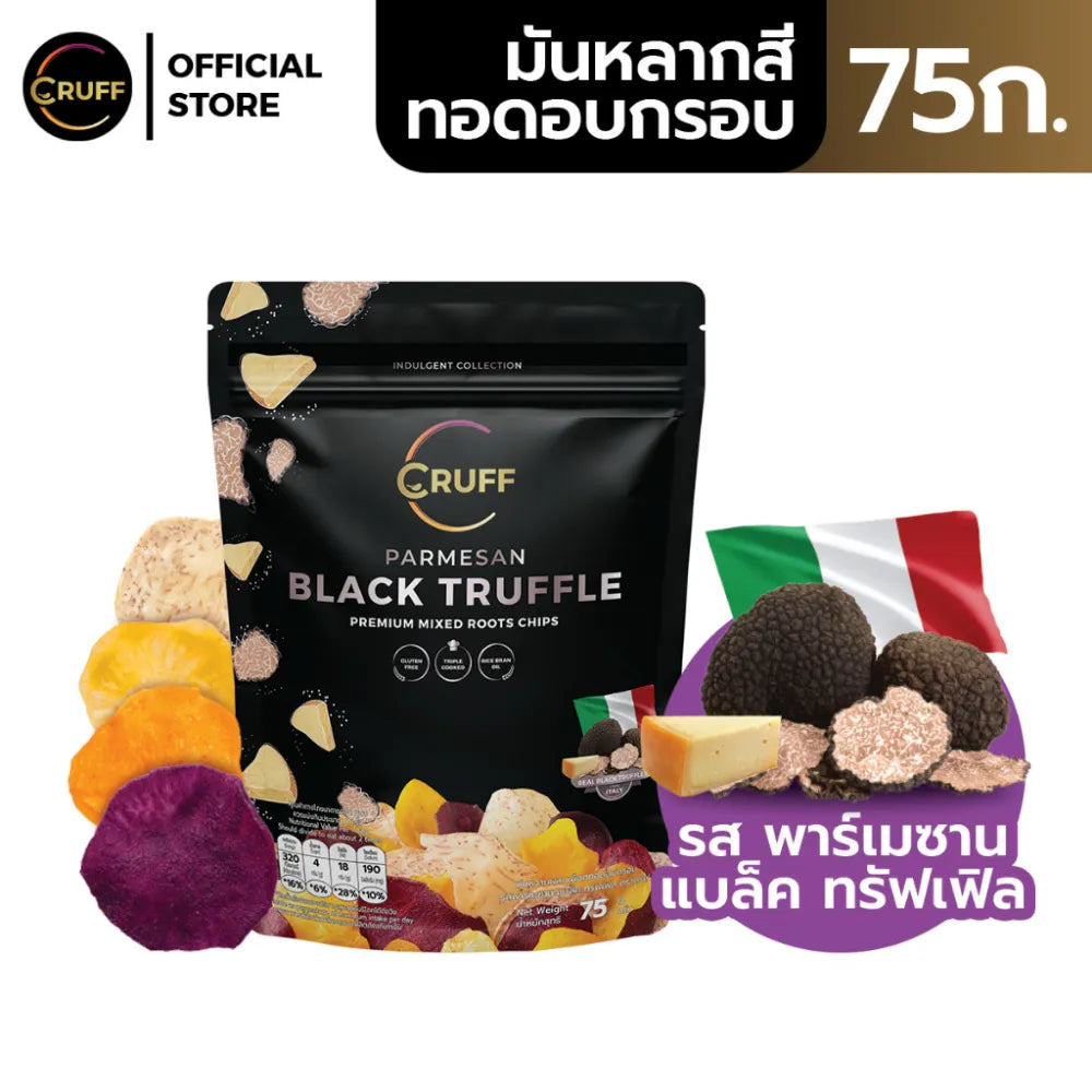 CRUFF multi-colored fried crispy potatoes snack with parmesan and black truffle flavor, showcasing vibrant, crispy snack pieces.