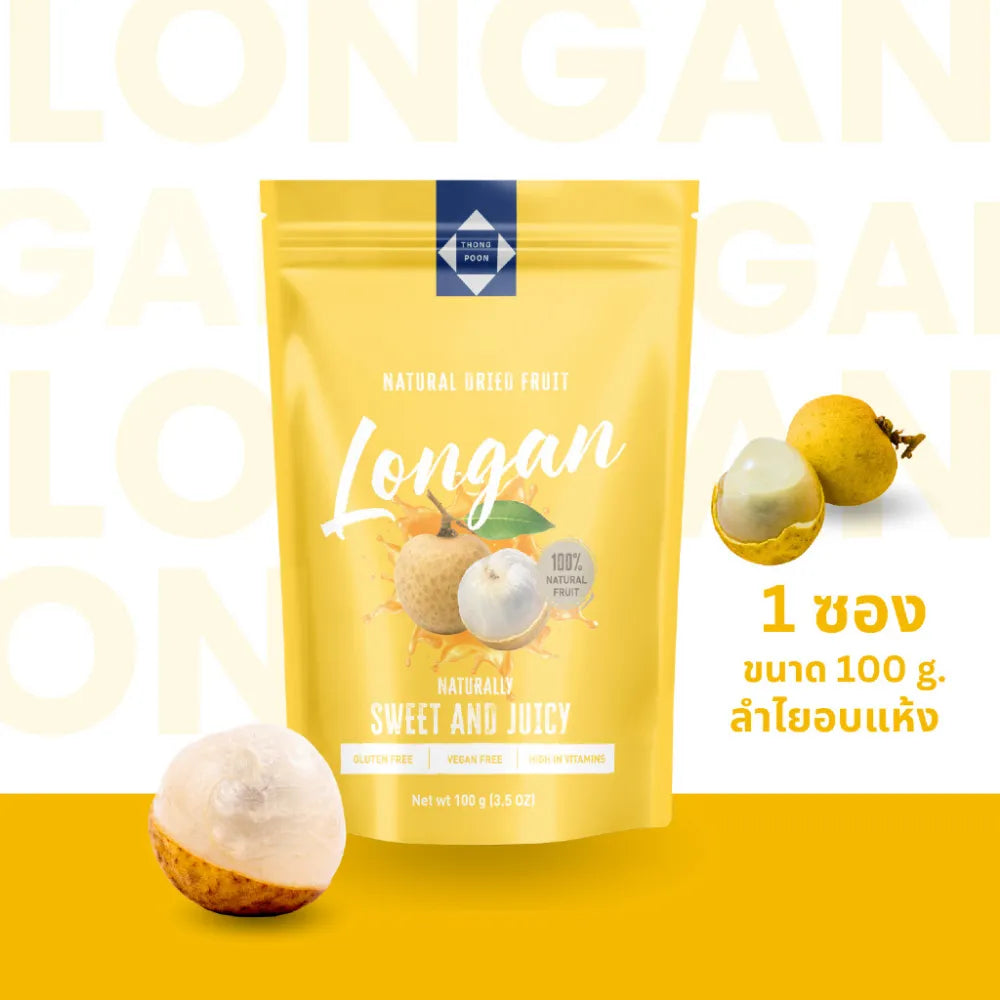 Dry grocery image of Thong Poon dried longan in 100g package, showcasing golden dried longan fruit from the Thong Poon brand