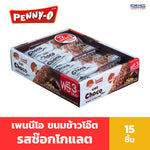 Pennyo Chocolate Snacks crispy oat bar nuggets in a pack, ideal dry grocery snack, by PENNYO, showing the snack's texture and packaging.
