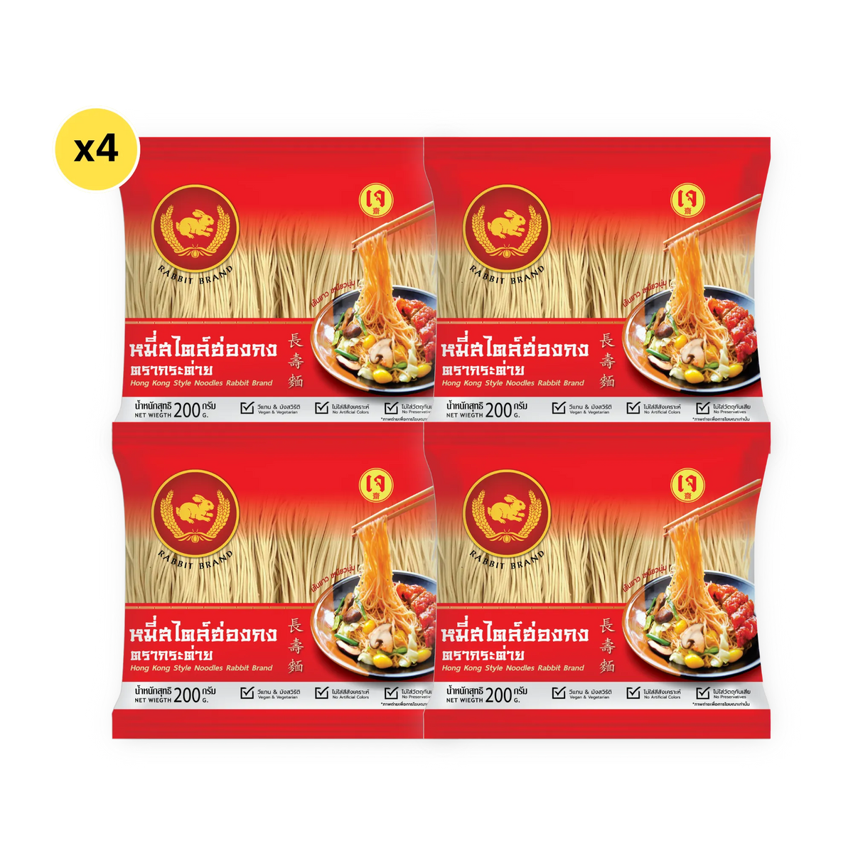 Dried Rabbit Brand Hong Kong Style Noodles in 200g package, showcasing the noodle bundle and packaging label.