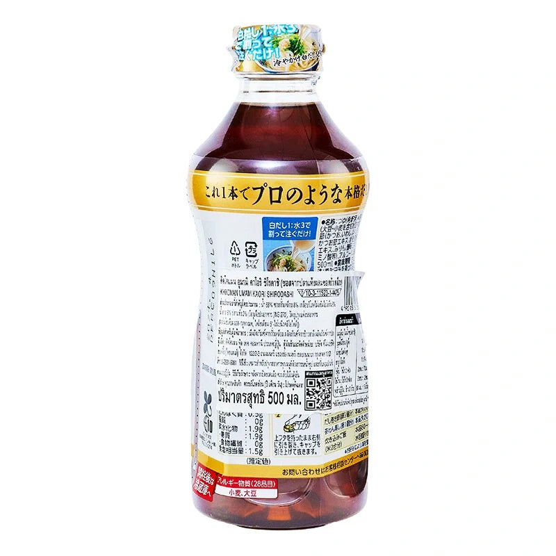 Kikkoman Hon Tsuyu 500ml bottle of Japanese soy-based soup base for cooking and dipping, with label showing product details.