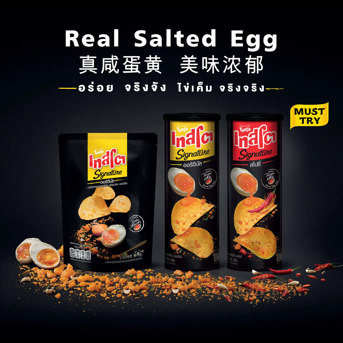 Tasto Signature Crisps Original Salted Egg snack in 42g package, crispy and flavorful salted egg flavored snack from Tasto.
