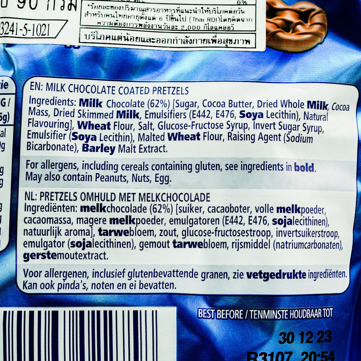 Flipz Milk Chocolate Pretzels, crispy snack with milk chocolate coating, in a close-up view of the confectionery treat.